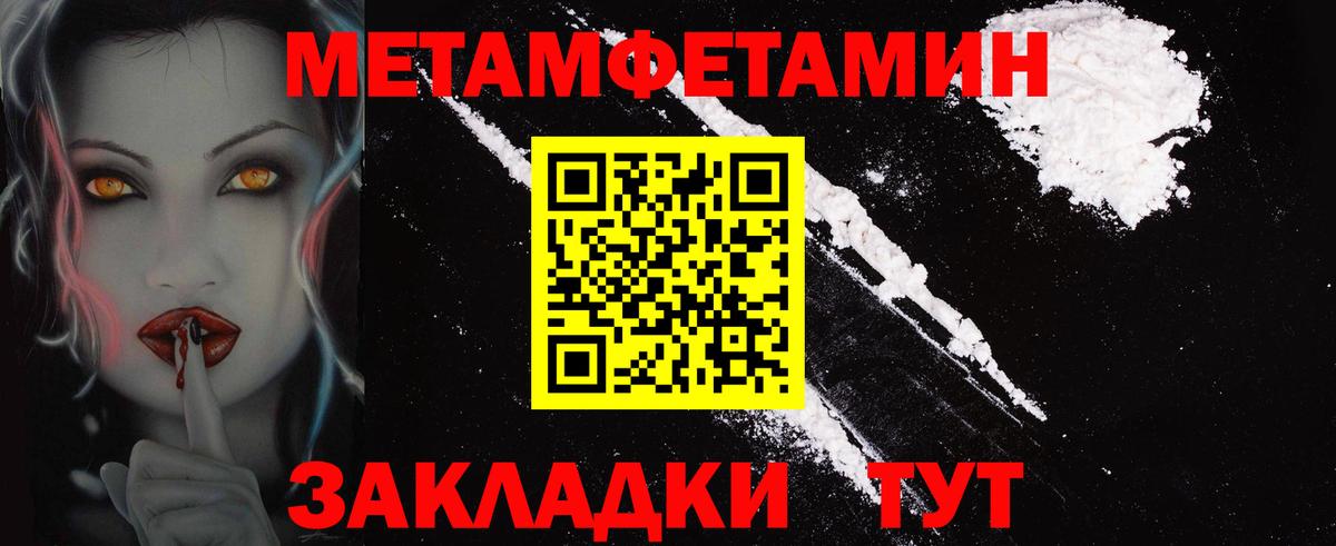 АМФЕТАМИН VHQ Елизово