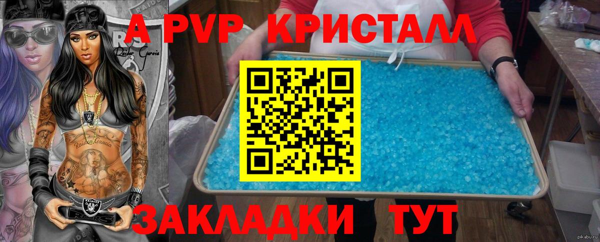 Вейп ТГК Елизово