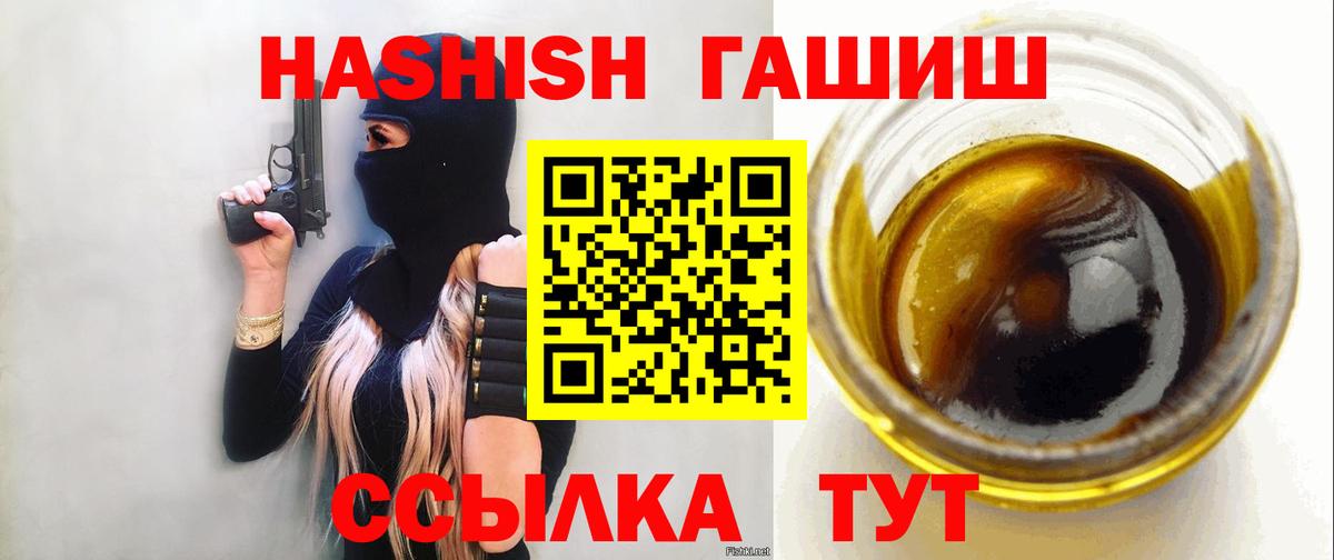 ГАШИШ гарик Елизово