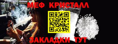 дистиллят марихуана Краснокаменск