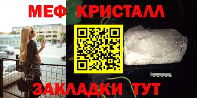 дистиллят марихуана Краснокаменск