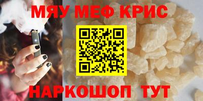кокаин Краснодар