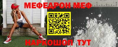 кокаин Краснодар