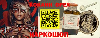 гашиш Краснознаменск