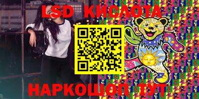 кокаин Краснодар