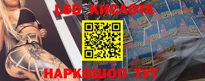 кокаин Краснодар