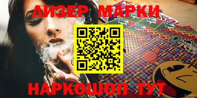 кокаин Краснодар