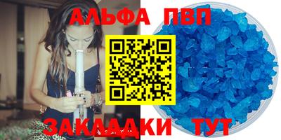 кокаин Краснодар