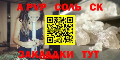гашиш Краснознаменск