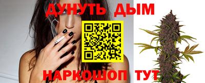 дистиллят марихуана Краснокаменск