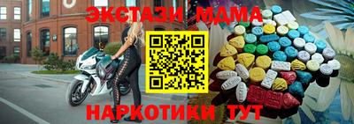 кокаин Краснодар