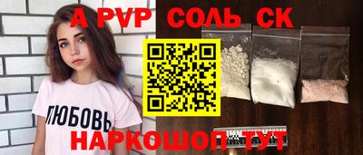 дистиллят марихуана Краснокаменск