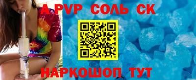 кокаин Краснодар