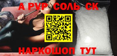 кокаин Краснодар