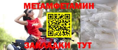 гашиш Краснознаменск