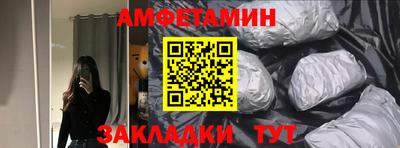 кокаин Краснодар