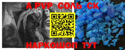кокаин Краснодар