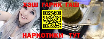 гашиш Краснознаменск