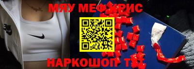 кокаин Краснодар