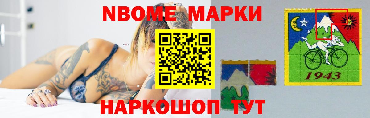 ЛСД экстази кислота Елизово