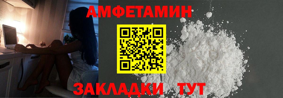 NBOMe  Вход с VPN  МДМА  Марихуана  Елизово  МЕФ кристаллы  Конопля  ГАШИШ  Cocaine 