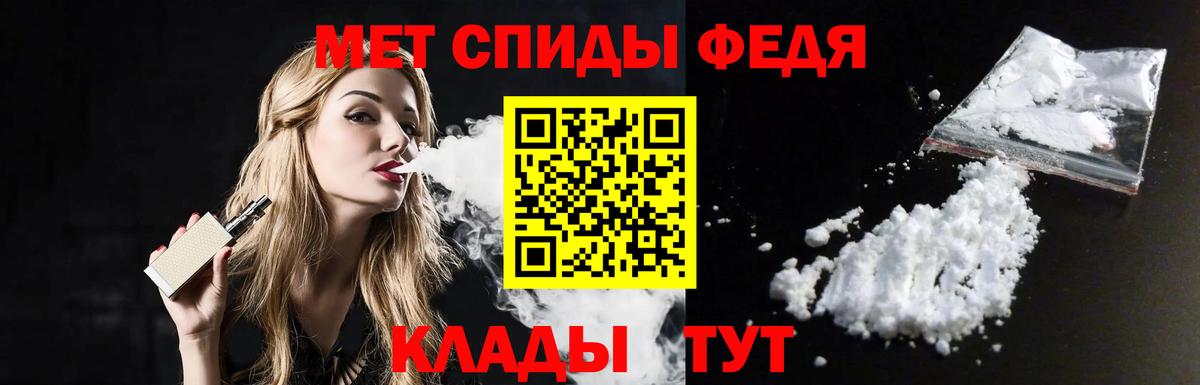 Елизово  МЕТАМФЕТАМИН Декстрометамфетамин 99.9%  Вход с VPN  МЕТАМФЕТАМИН Декстрометамфетамин 99.9% 
