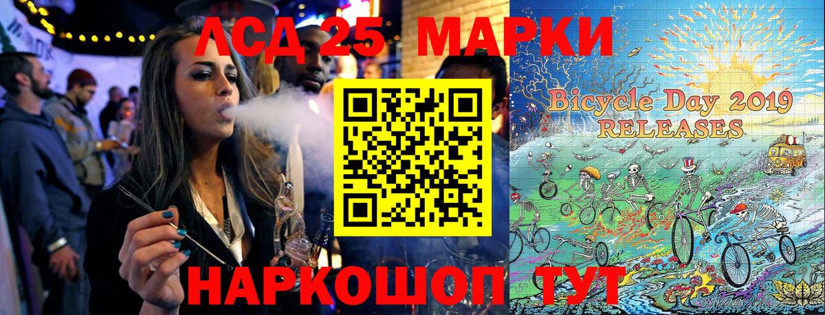 Наркотические марки 1,5мг  Наркотические марки 1,5мг  Марки N-bome  Вход с VPN  Елизово 