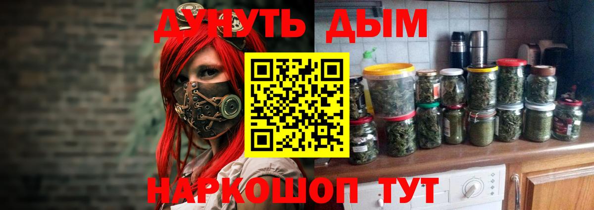 Каннабис MAZAR Елизово